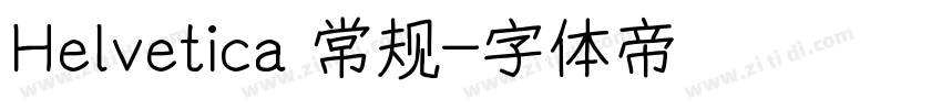 Helvetica 常规字体转换